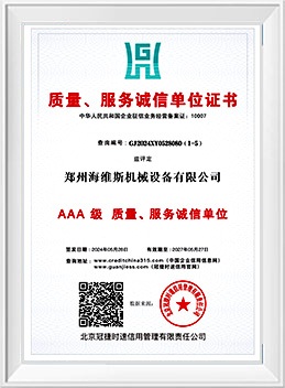 Certificate-5
