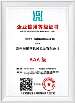 Certificate-6
