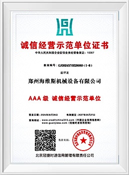 Certificate-7